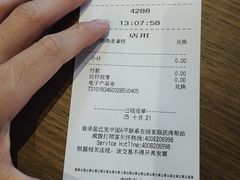 -星巴克臻选(成都宽窄巷子店)