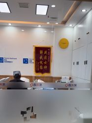 -靓芙泉专研痘痘肌