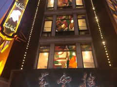 -燕云楼(云南路店)