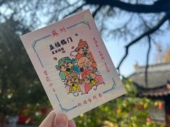 -灵岩山风景区