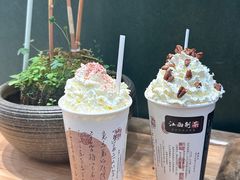 -KUNCHA鲲茶·江西制茶(铜锣湾店)