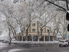 -颐和路民国时期公馆风貌区