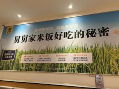 -老娘舅(苏州中心大道西大润发店)