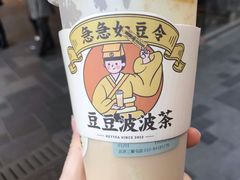 -喜茶(北京三里屯太古里店)