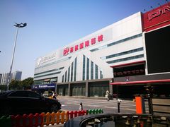 -古德菲力健身(广体店)