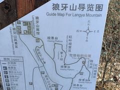 -狼牙山风景区