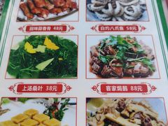 -竹语饭香·原生态农庄·烧鸡·竹筒饭·河鲜(森林海白水寨店)