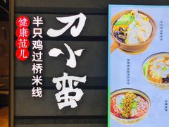 -物美大卖场(玉蜓桥店)