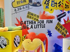 -时尚天河商业广场