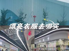 -云裳小镇