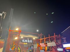 -宁波府城隍庙