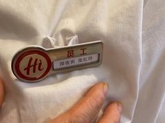 -海底捞火锅(华润万象汇店)