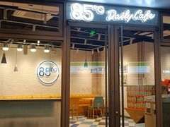 -85度C(常熟海虞店)