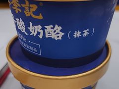 -宛平李记小吃(东关街店)
