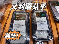 -盒马鲜生(红莲店)
