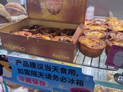 -PAOPAO Bakery&Café(港汇店)