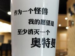 -潮汕美牛肉丸火锅店(天宁寺店)
