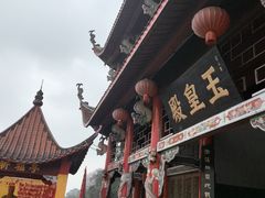 -龙泉洞(沙坪坝区)