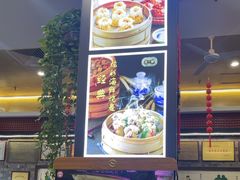 -都一处烧麦馆(前门店)