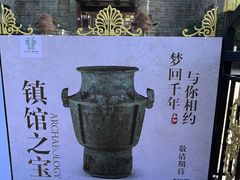 -岳阳市博物馆