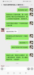 点击看大图 -CUT CUT Hair Salon