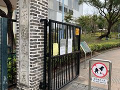 -九龙寨城公园