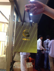 iphone_upload_pic-中国黄金(塘桥店)