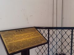 -青岛市江苏路基督教堂