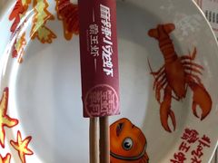 -霸王虾·麻辣小龙虾(清水河公园店)