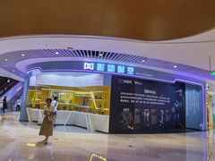 -深圳来福士广场