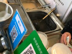 -鞠氏黑芝麻糊(水塔店)