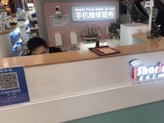 -爱畅享华为苹果手机维修服务(虹口龙之梦店)