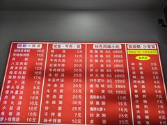 -东街钟楼肉粽(总店)