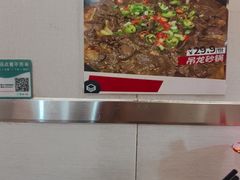 -兄弟砂锅(陆家巷店)