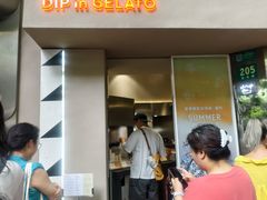 -Dip in Gelato(富民路店)