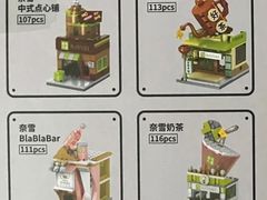 -奈雪的茶(中粮祥云小镇店)