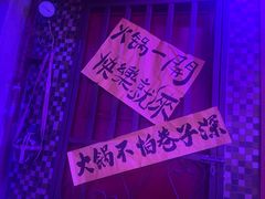 -水巷子·巴掌腰片重庆火锅(云纺店)