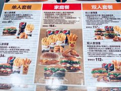 菜单-汉堡王(海昌海洋公园店)