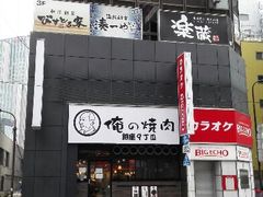android_upload_pic-俺的焼肉(銀座9丁目店)