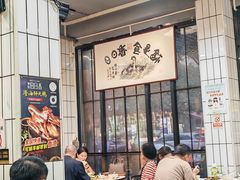 -日日香卤鹅饭店·澄海狮头鹅(澄海店)