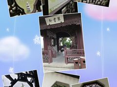 -檀园