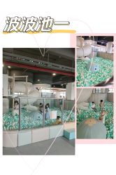 -LePark乐派亲子餐厅(33小镇店)
