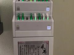 -新盈光·旗舰店(海曙苍松路店)