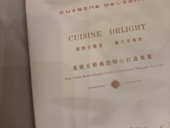 -宴荟·粤式臻味(领展店)
