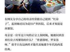 -红房子西菜馆(淮海中路店)