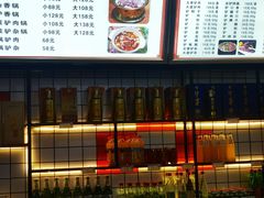 -张满意驴肉火烧(西四店)