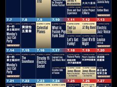 -JZ Club 爵士酒吧(上海店)