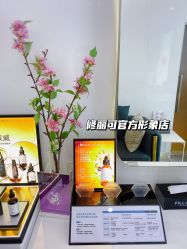 -时光海科学美肤中心