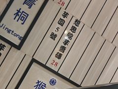 -鲜芋仙(中华广场店)