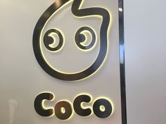 -CoCo都可(漫乐城店)